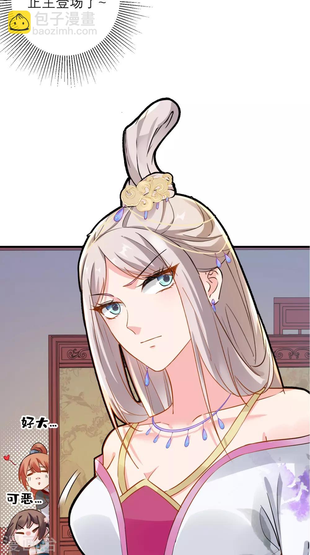 第71话 连环计24