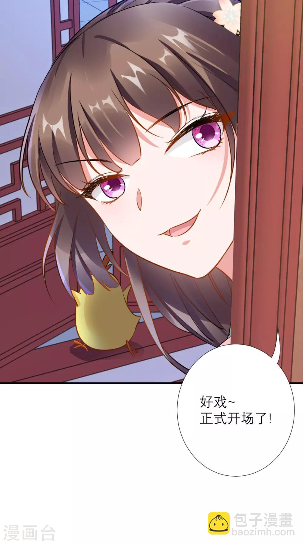 第71话 连环计29