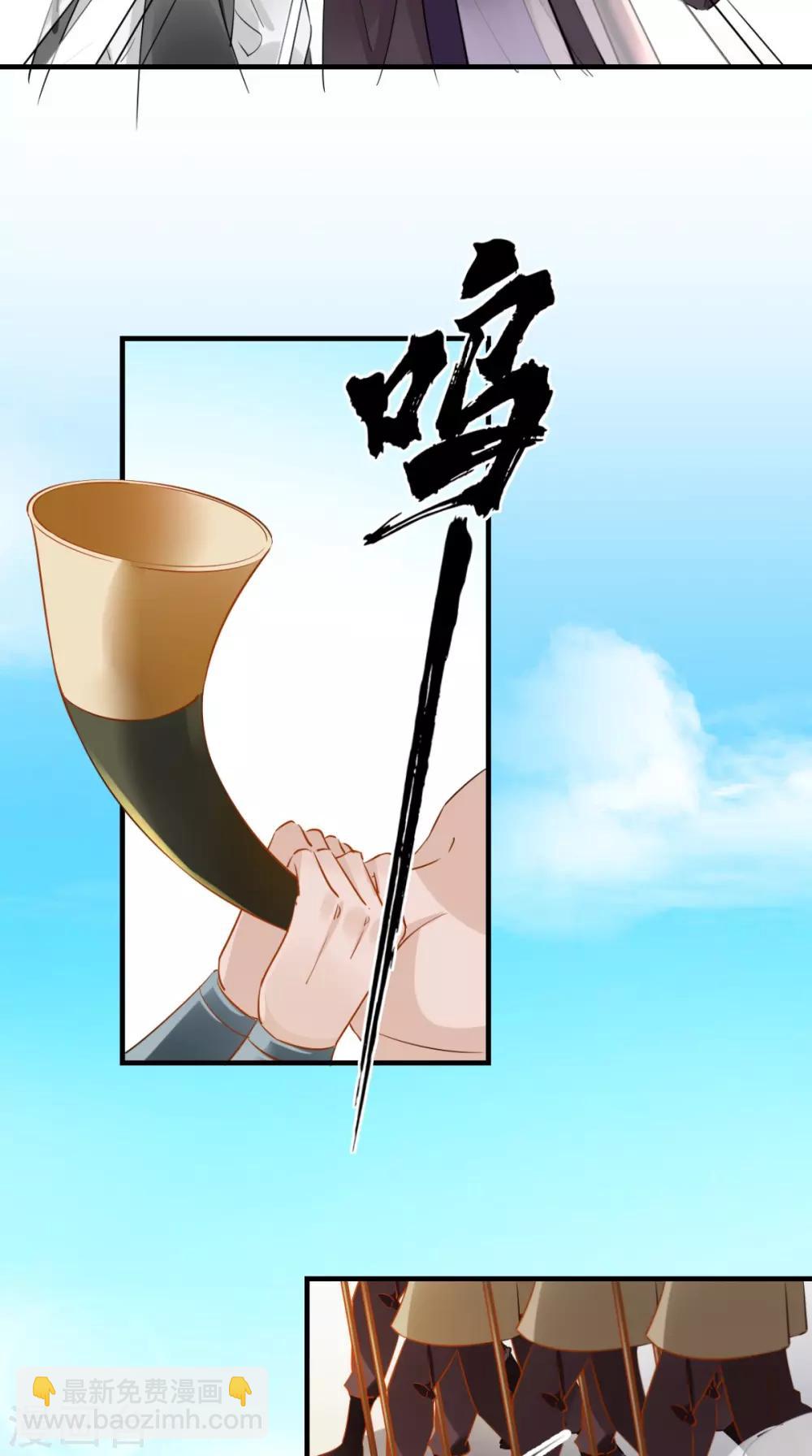 第77话 想当太后？！25