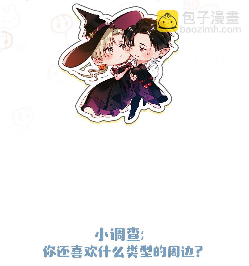活动 万圣节福利8