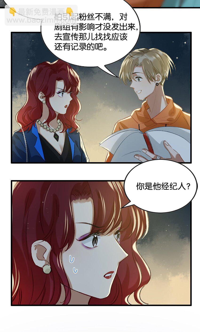 017 “妈。”26