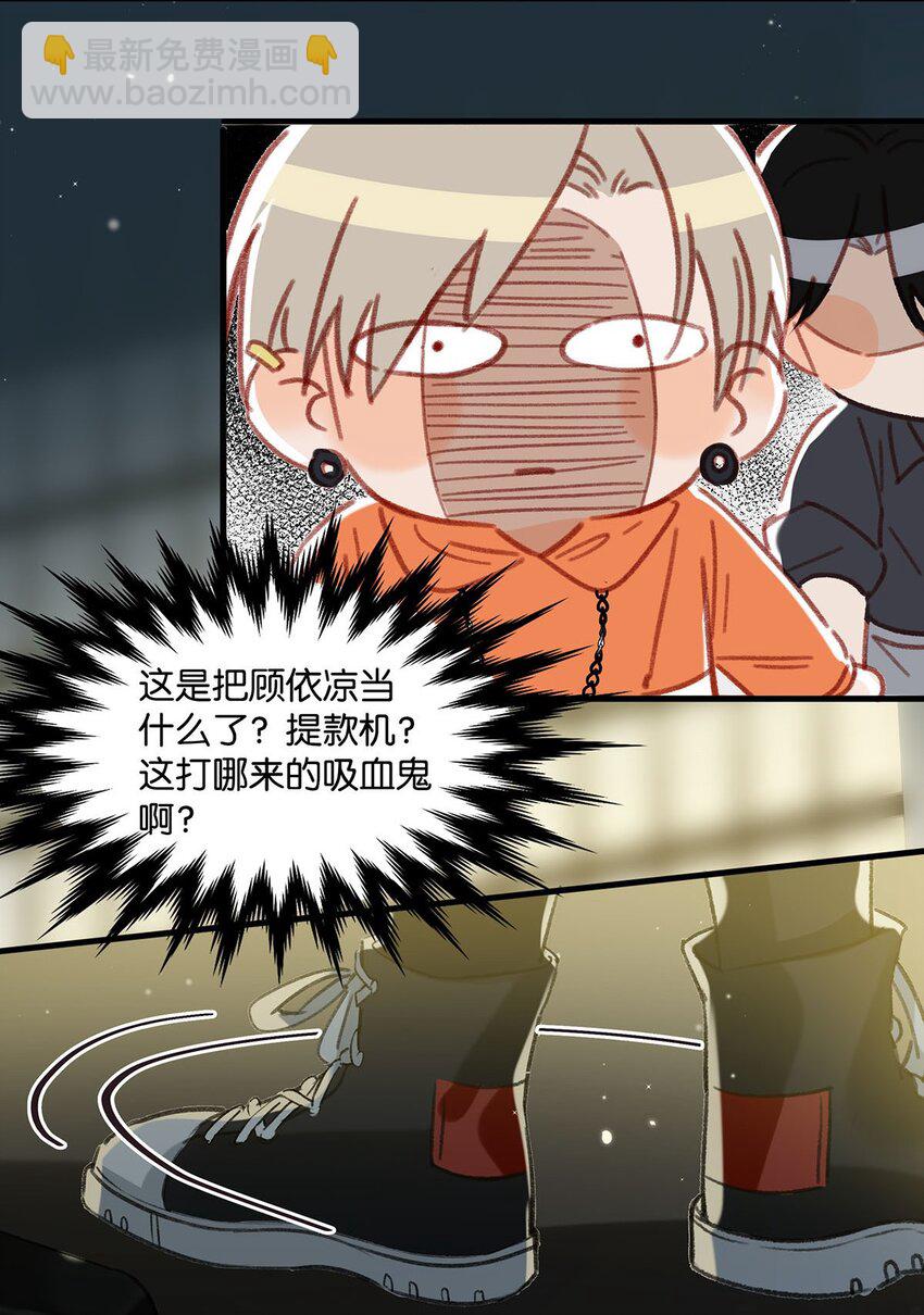018 私生饭太可怕了！17