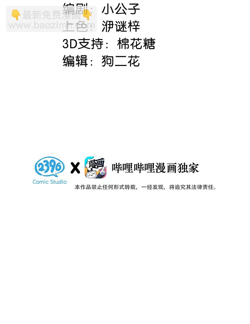 018 私生饭太可怕了！2