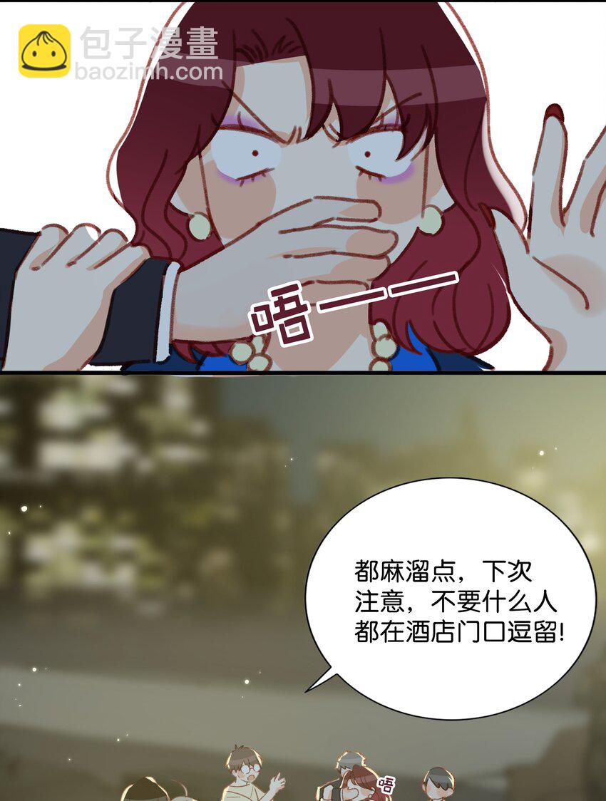 018 私生饭太可怕了！28