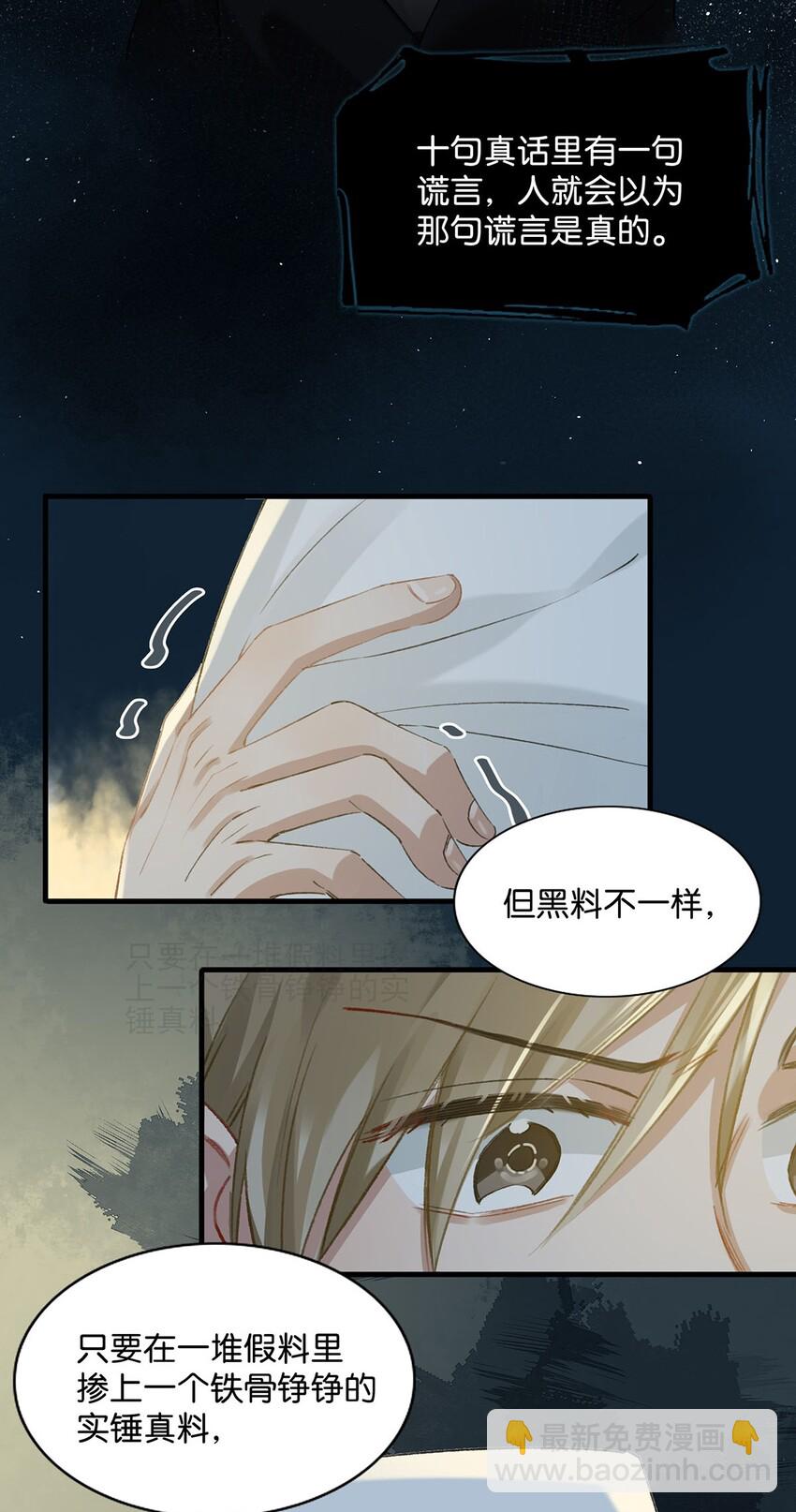 018 私生饭太可怕了！4