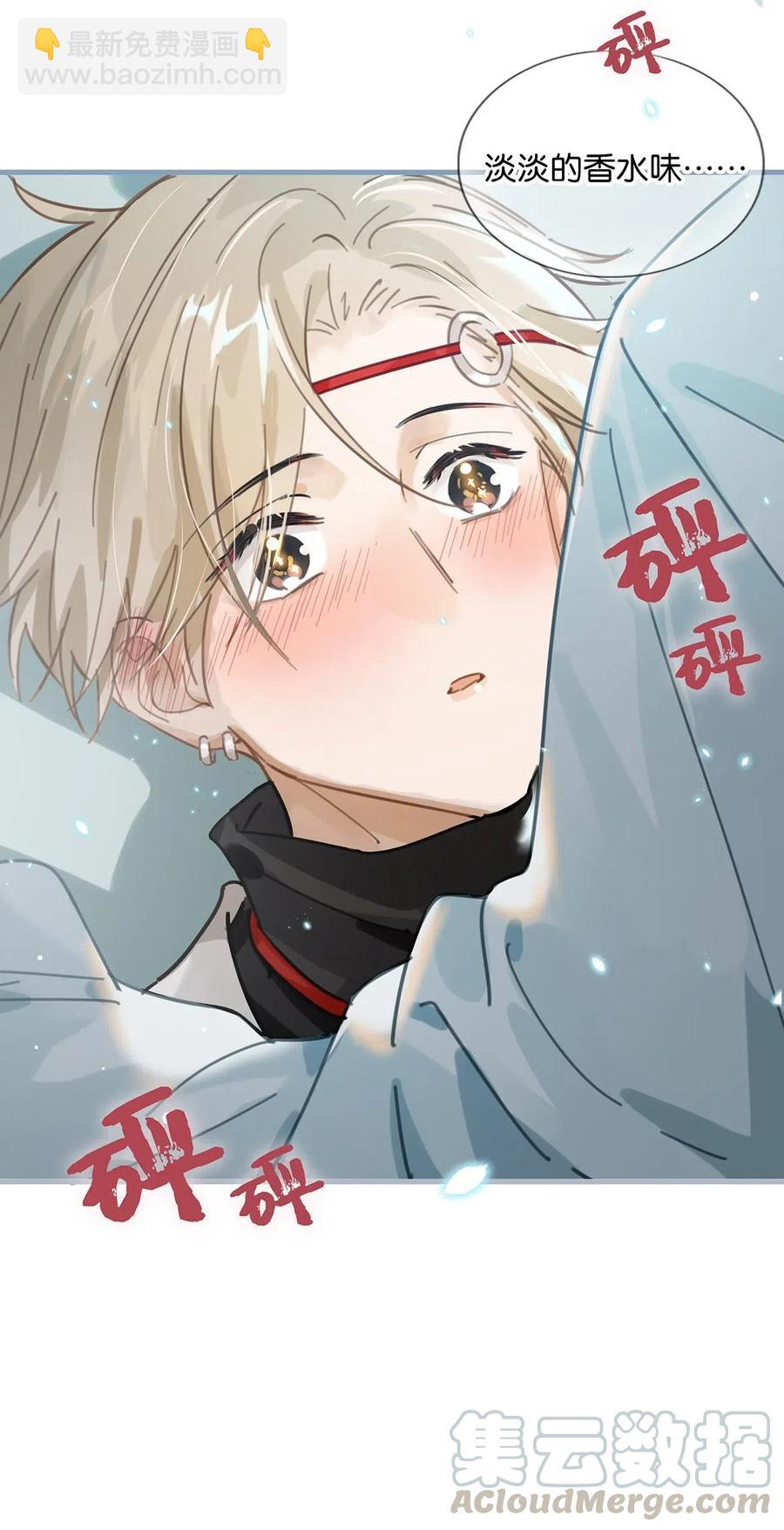 029 一顿宵夜，记在账上。14