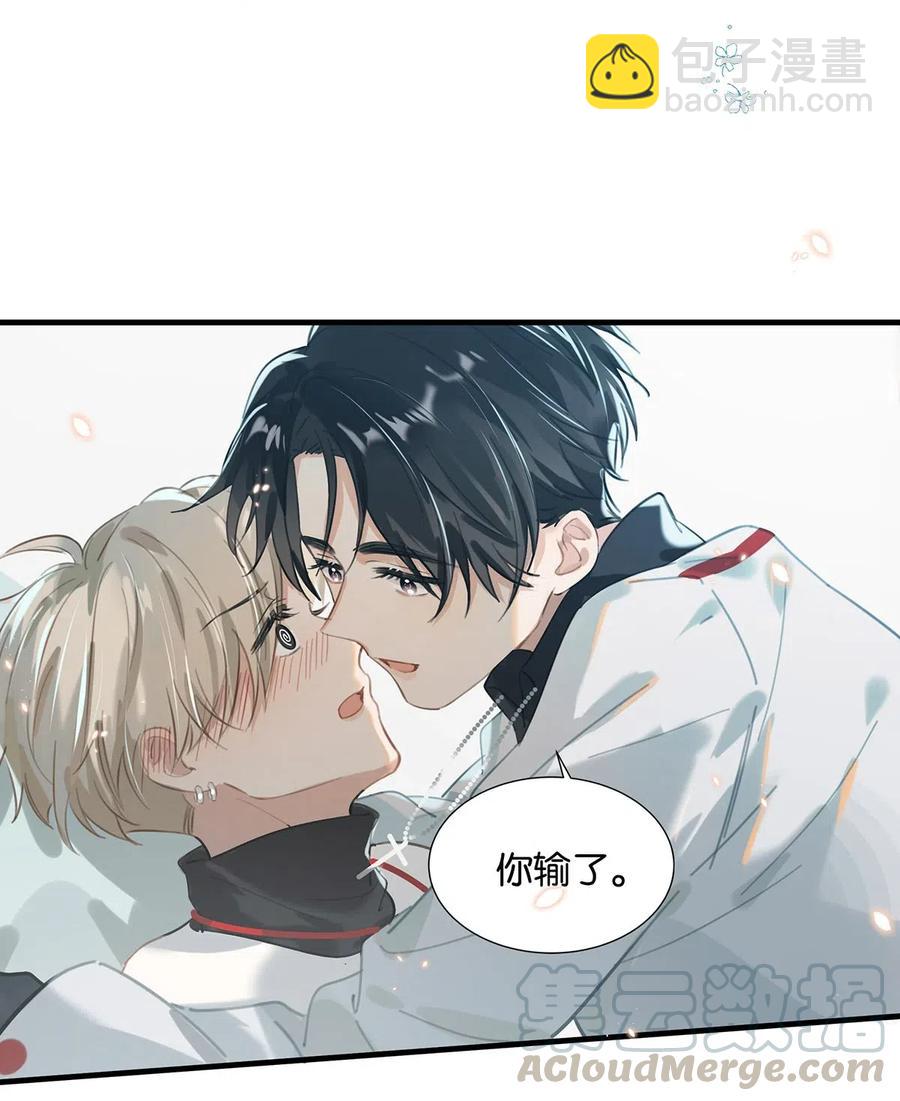 029 一顿宵夜，记在账上。16