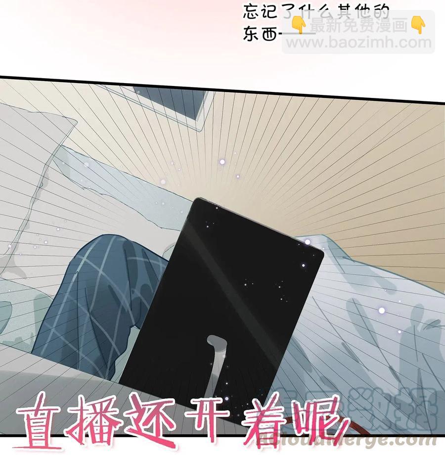 029 一顿宵夜，记在账上。18