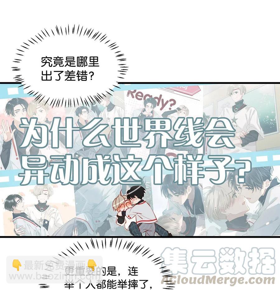 029 一顿宵夜，记在账上。22