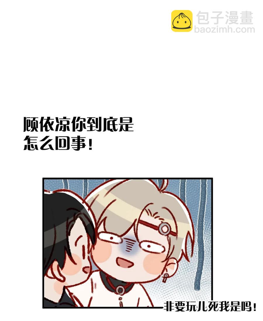 029 一顿宵夜，记在账上。3