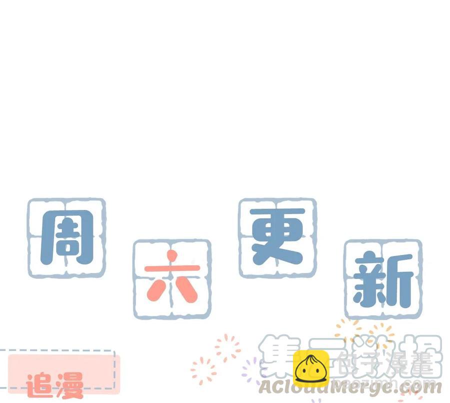 029 一顿宵夜，记在账上。32