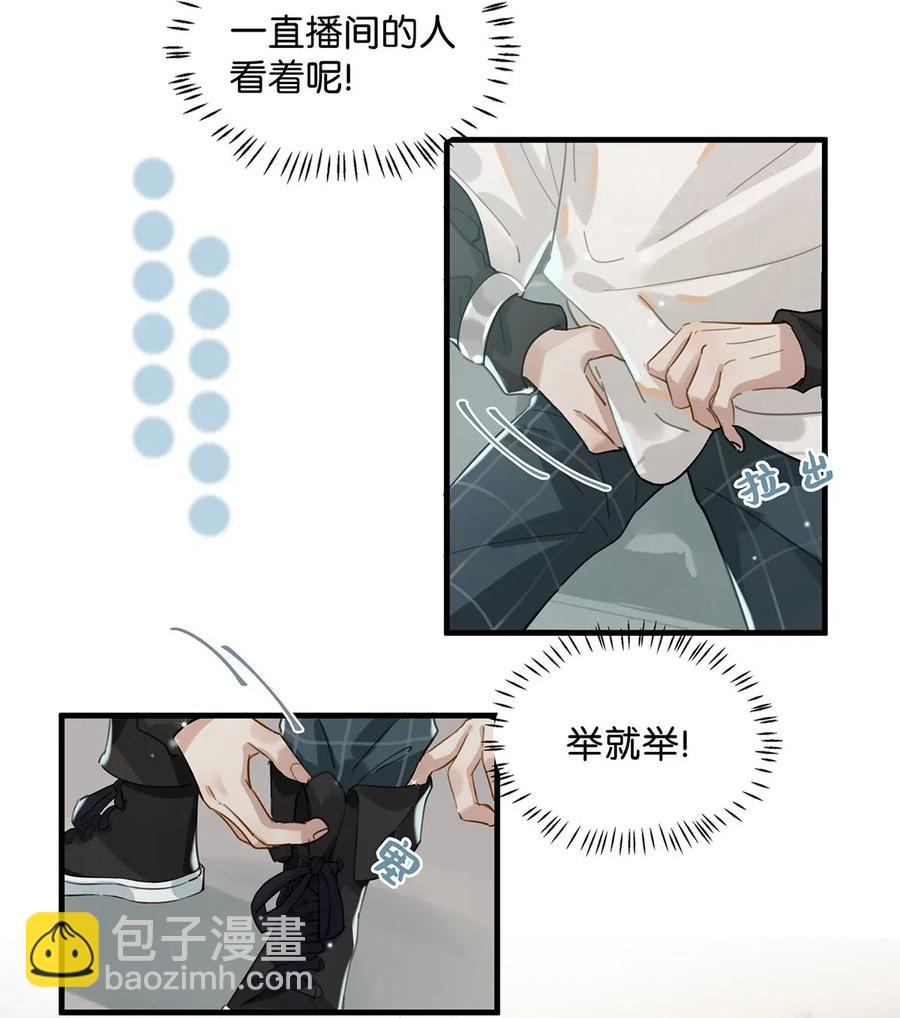 029 一顿宵夜，记在账上。5