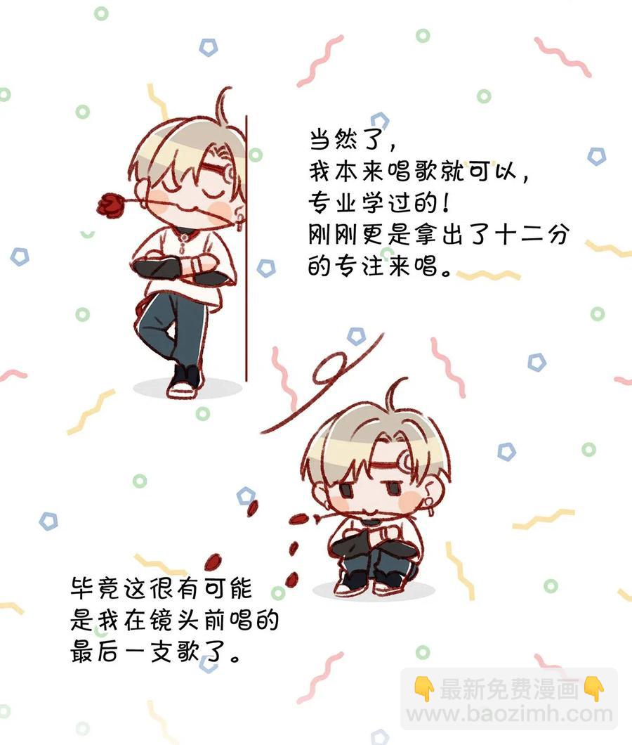 033 你知道公司是让我们卖腐？（福利抽奖）11