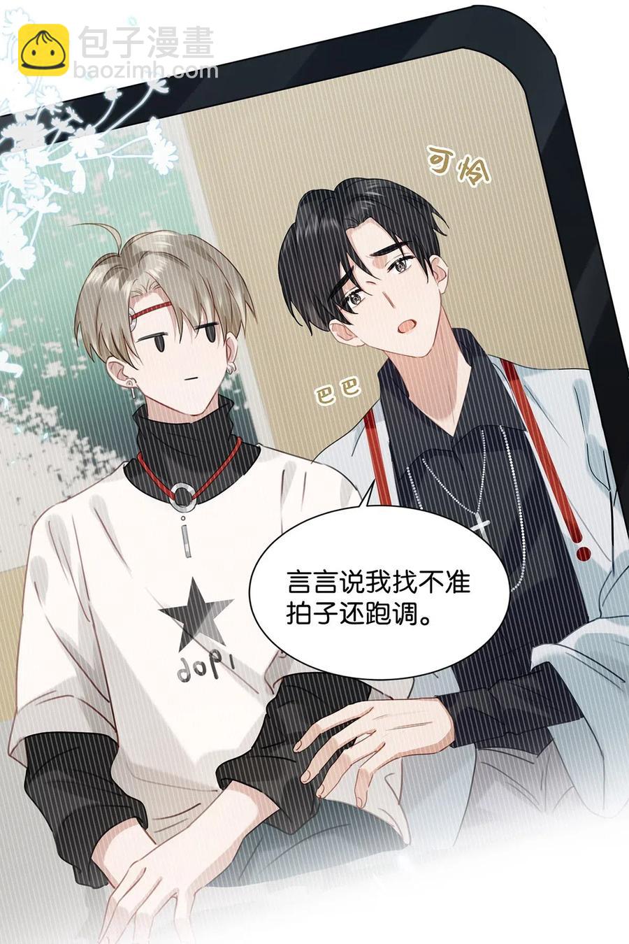 033 你知道公司是让我们卖腐？（福利抽奖）13
