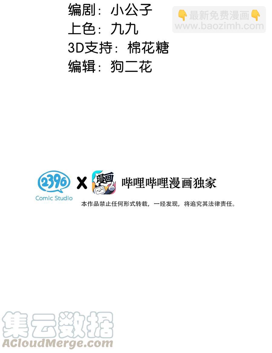 033 你知道公司是让我们卖腐？（福利抽奖）2
