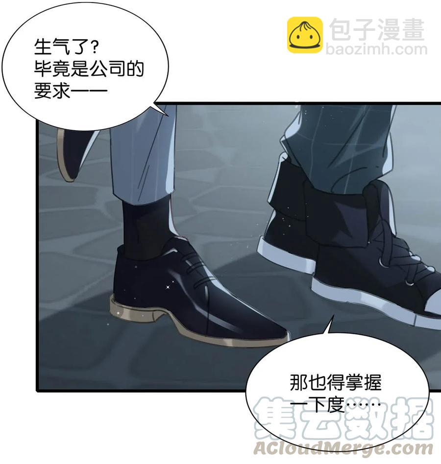 033 你知道公司是让我们卖腐？（福利抽奖）28
