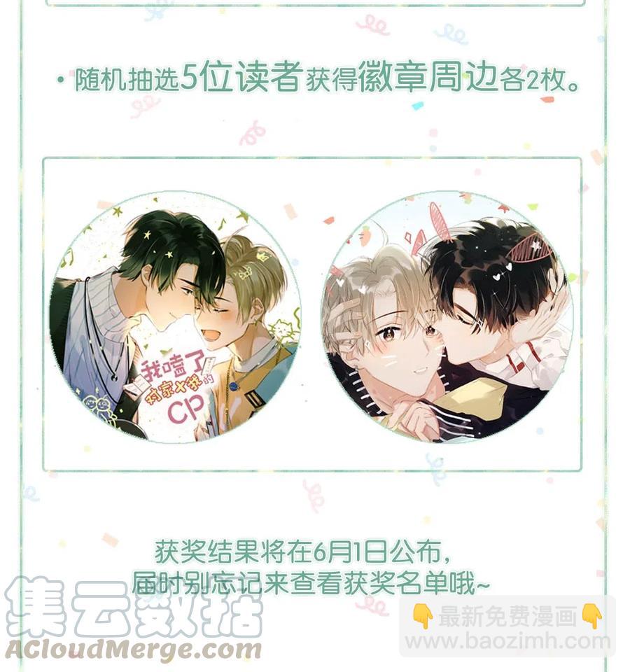 033 你知道公司是让我们卖腐？（福利抽奖）36