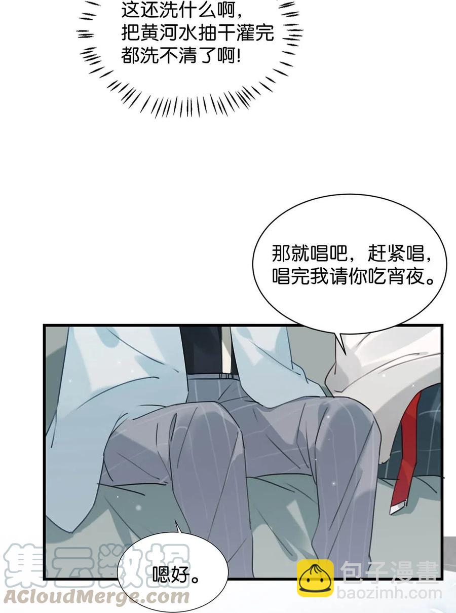 033 你知道公司是让我们卖腐？（福利抽奖）6