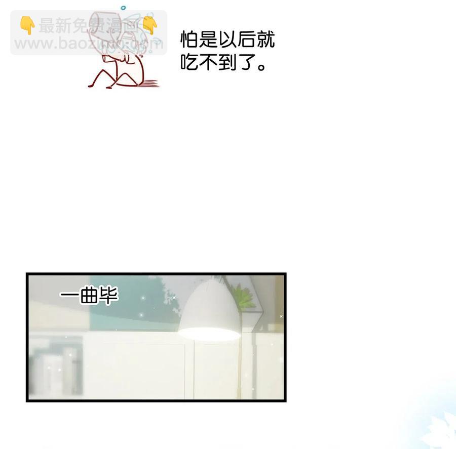 033 你知道公司是让我们卖腐？（福利抽奖）9