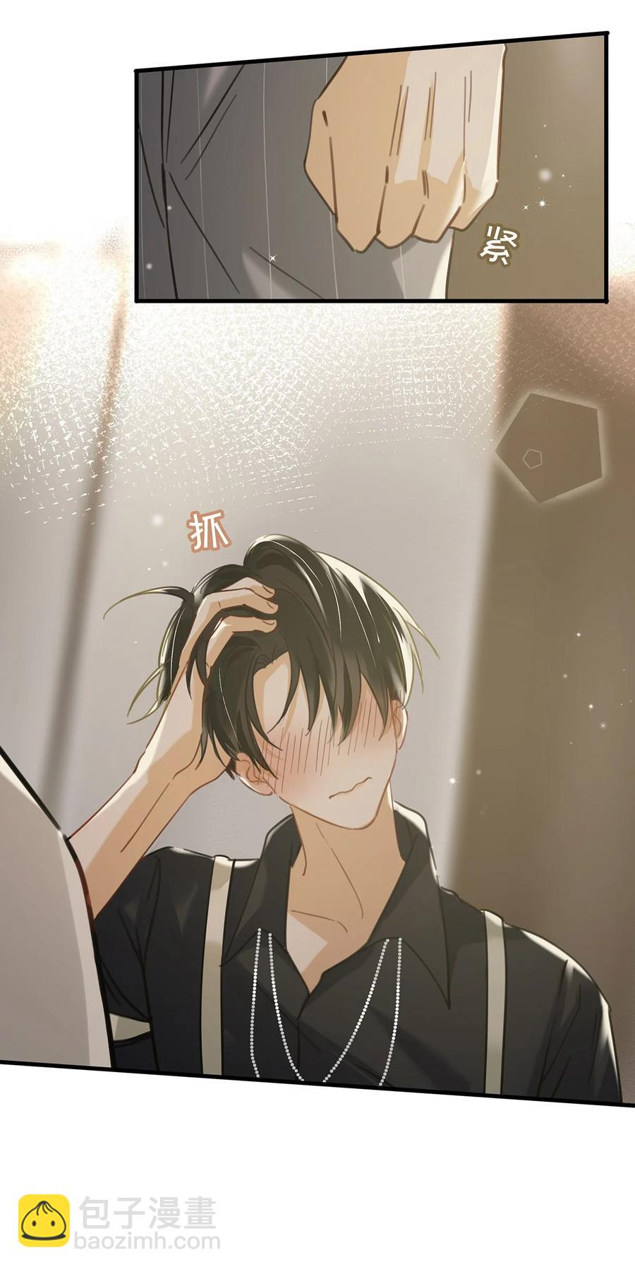 041 总不能是想亲我吧？15