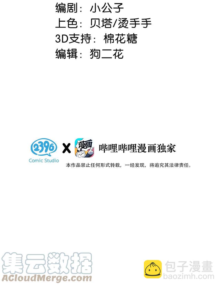 041 总不能是想亲我吧？2