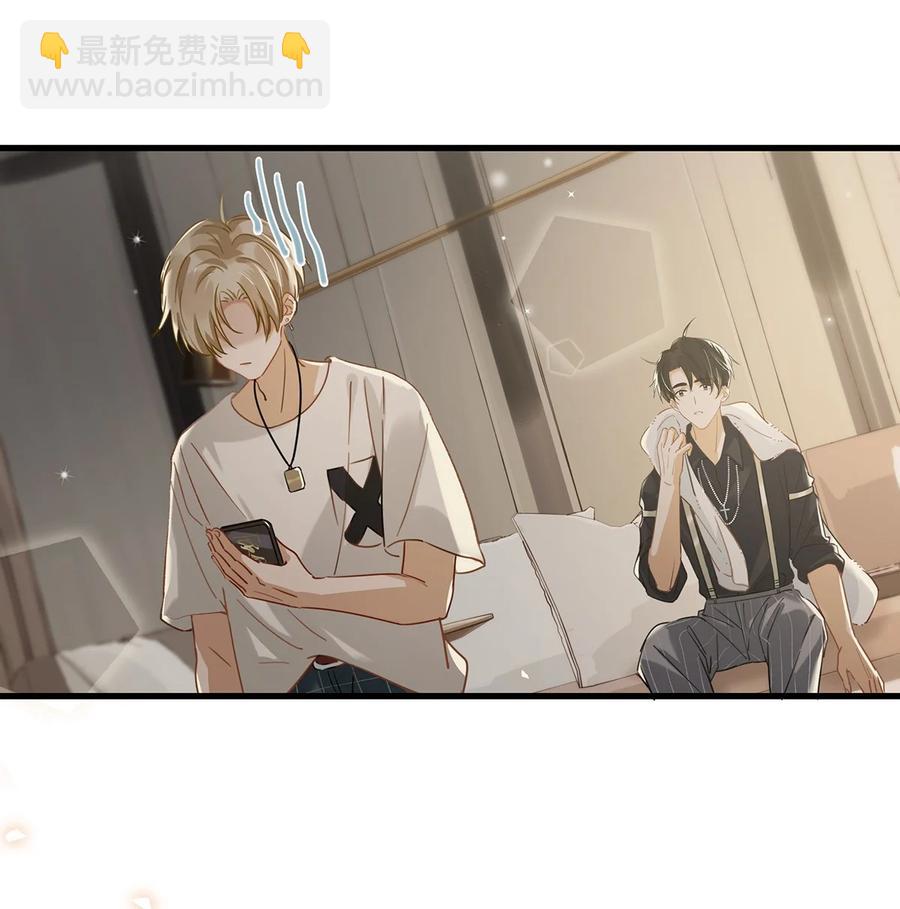 041 总不能是想亲我吧？3