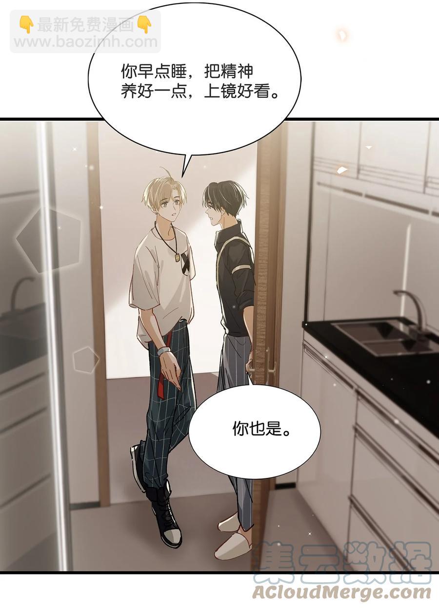 041 总不能是想亲我吧？6