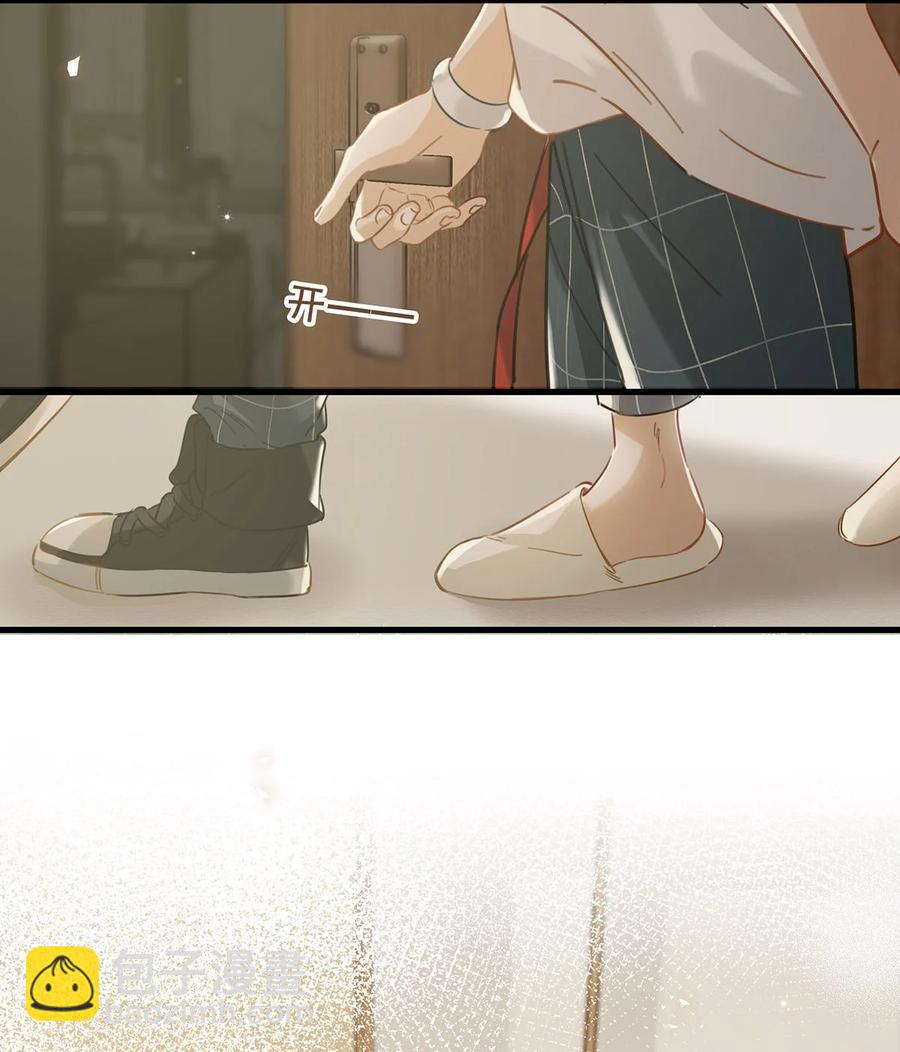 041 总不能是想亲我吧？9