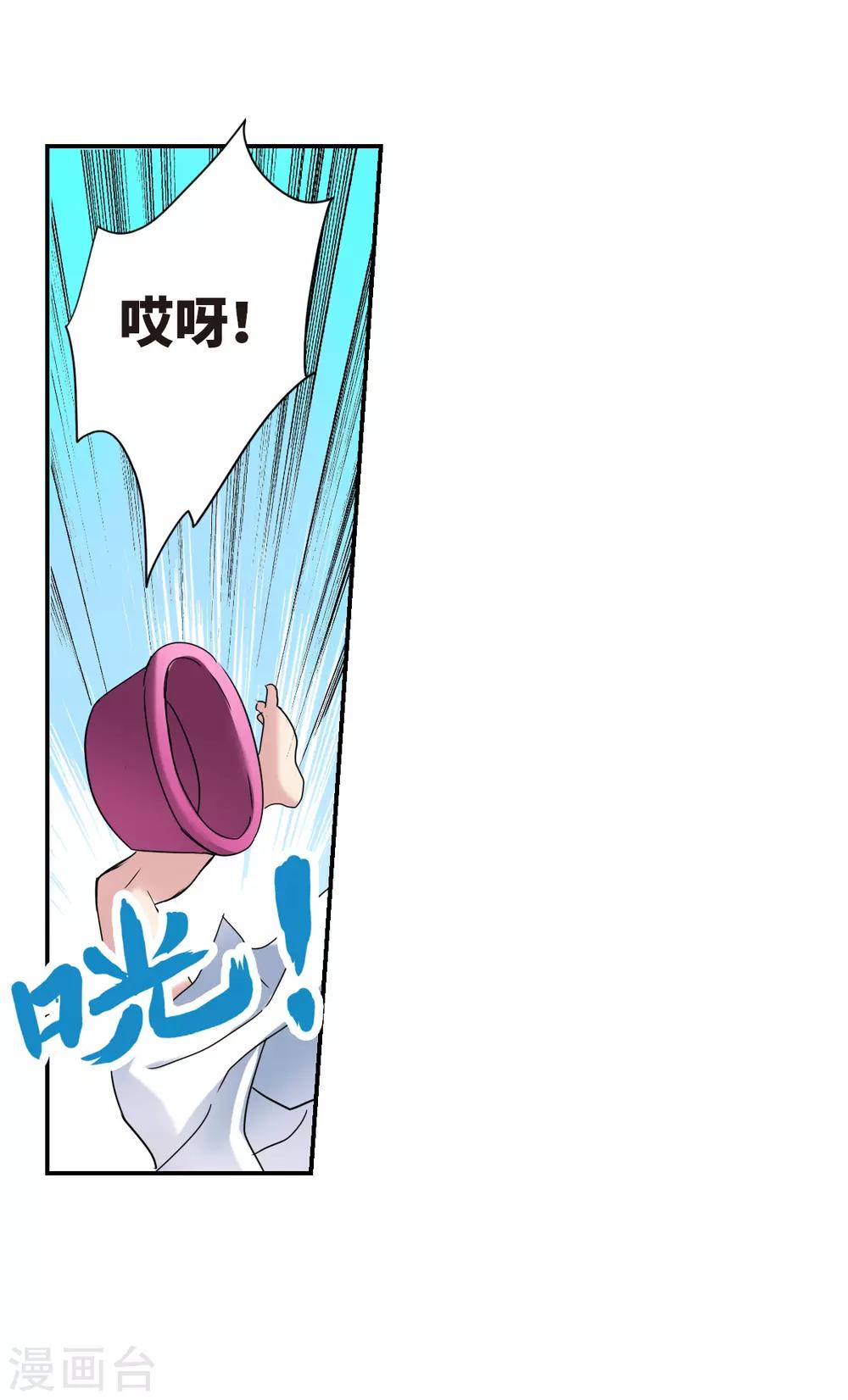 第18话2 二选一22