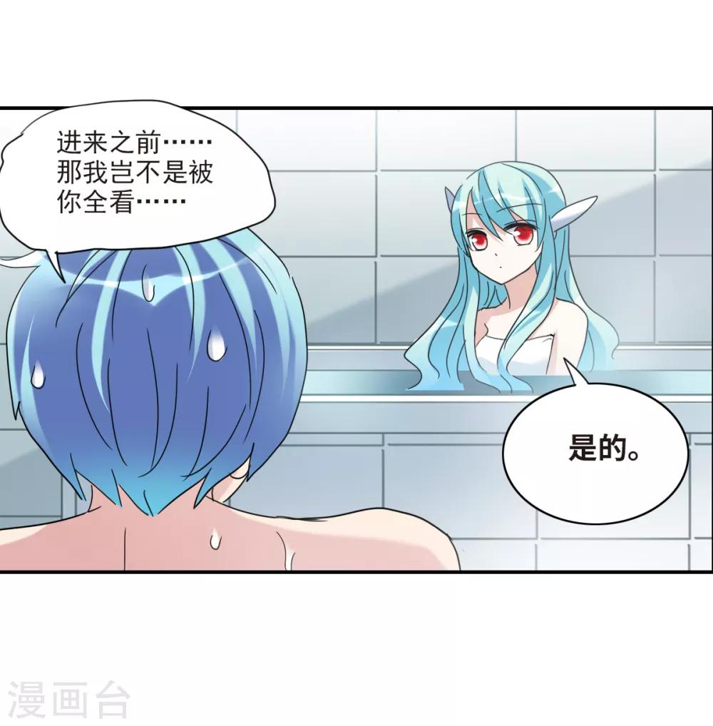 第18话2 二选一25