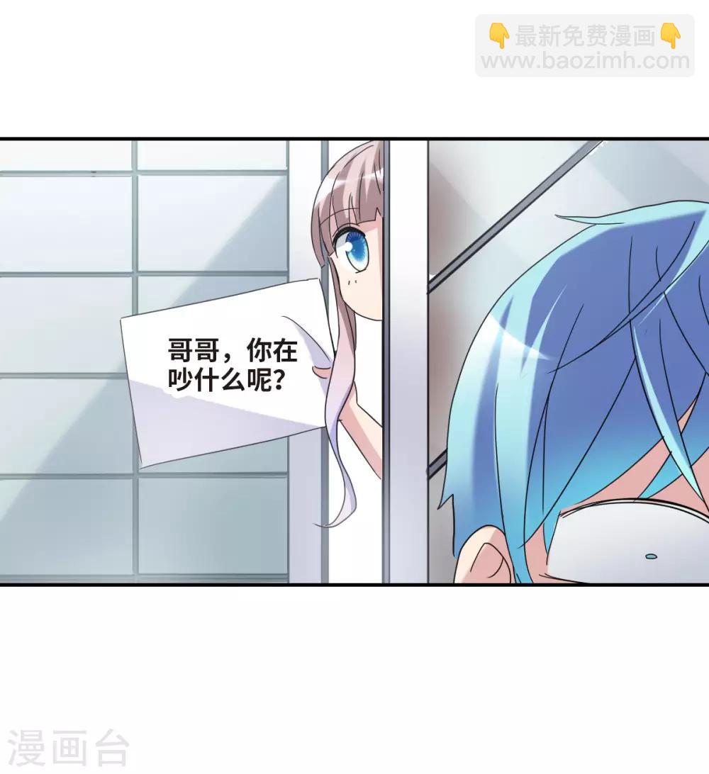 第18话2 二选一28