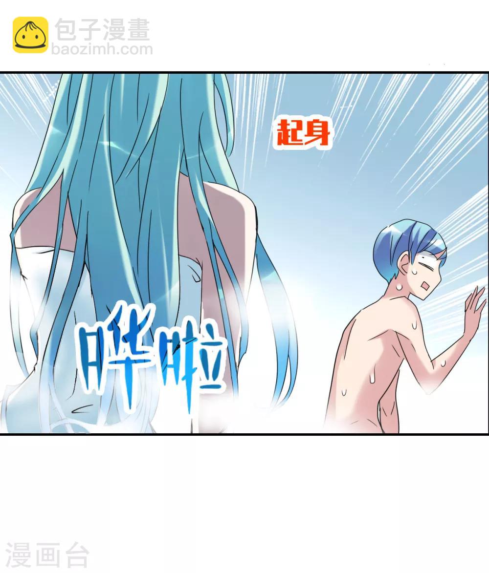 第18话2 二选一29