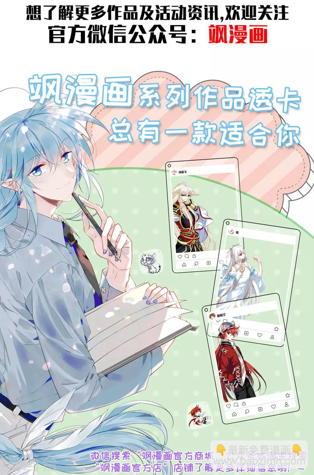 第18话2 二选一31