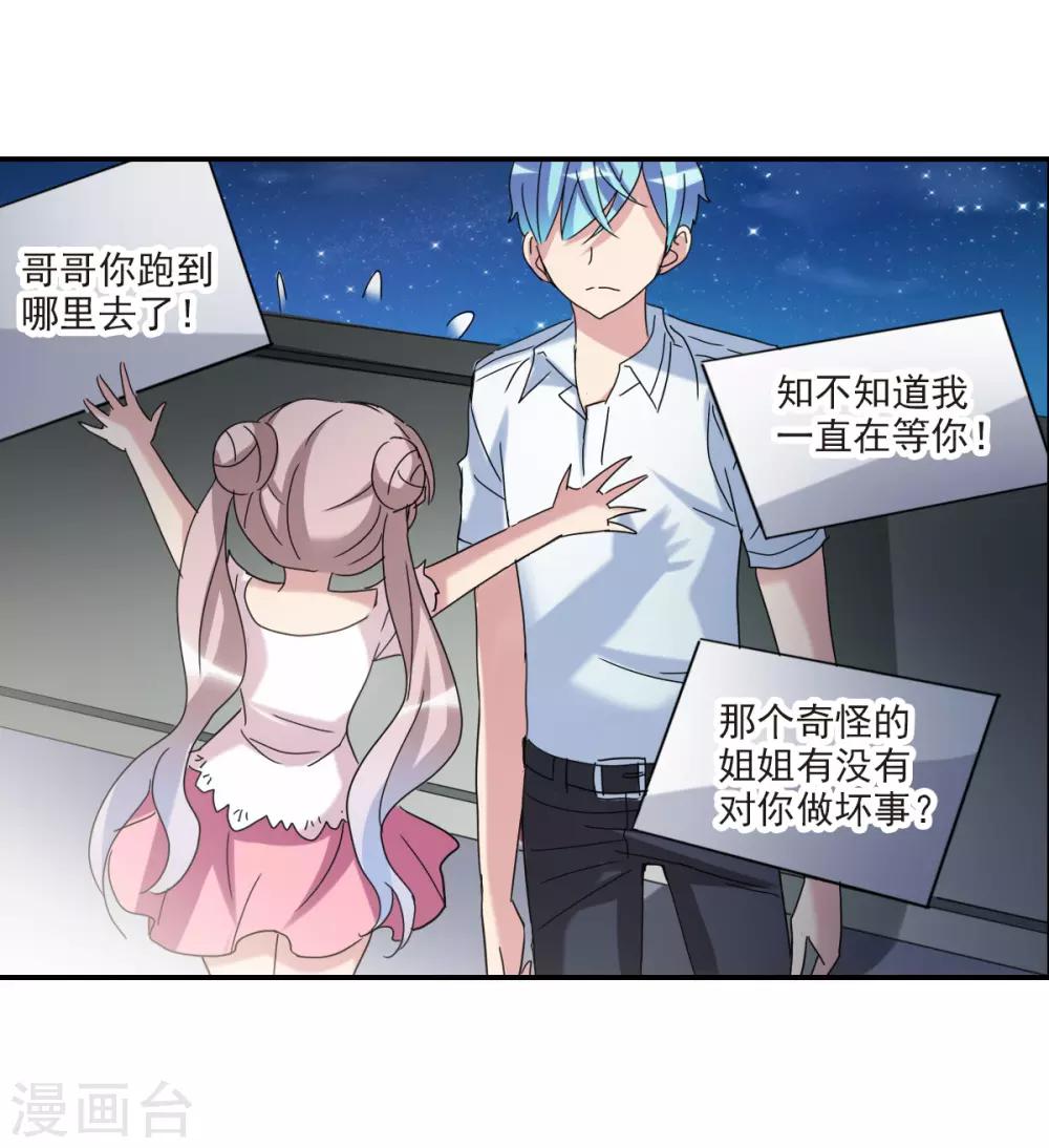 第18话2 二选一4