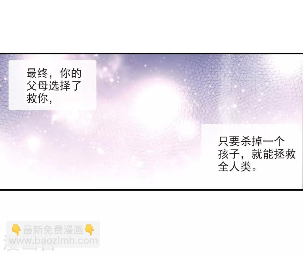第18话2 二选一9