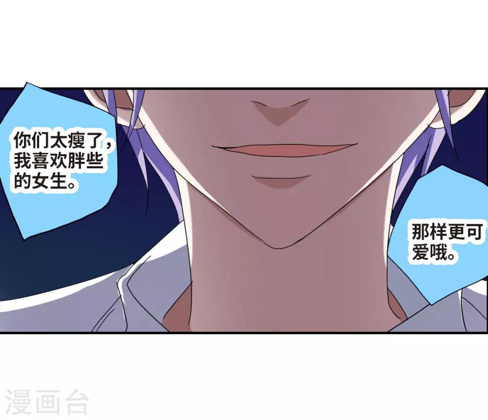 第22话2 神秘直播15