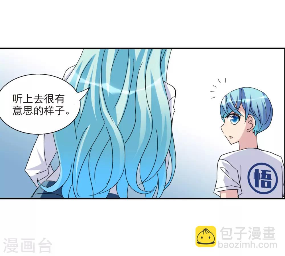 第22话2 神秘直播18