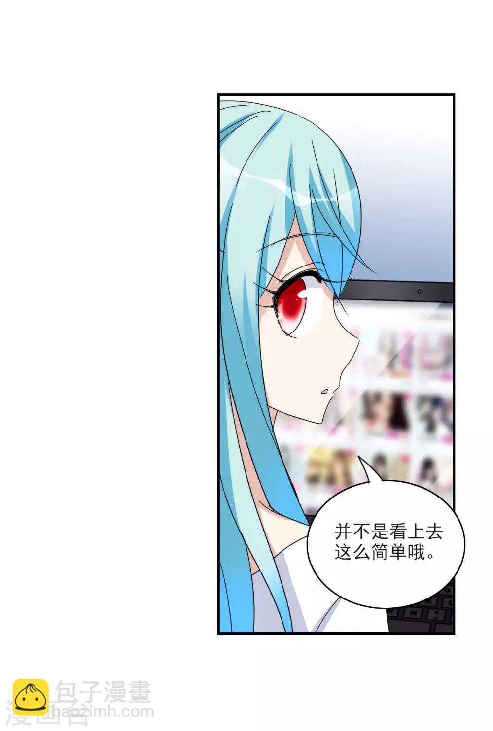 第22话2 神秘直播23