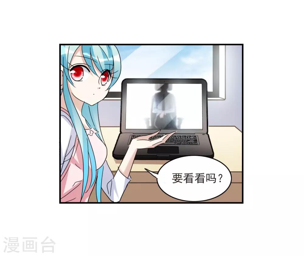 第22话2 神秘直播31