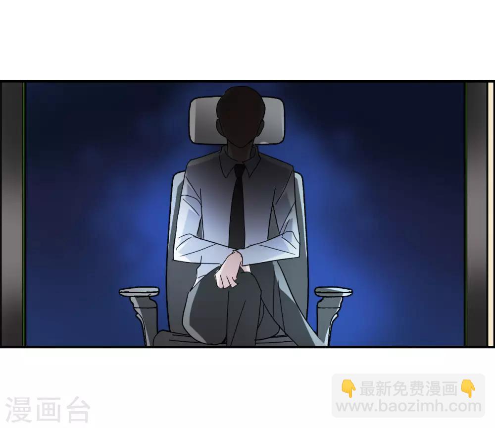 第22话2 神秘直播34