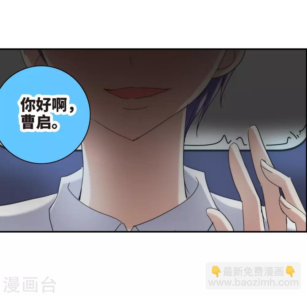 第22话2 神秘直播36