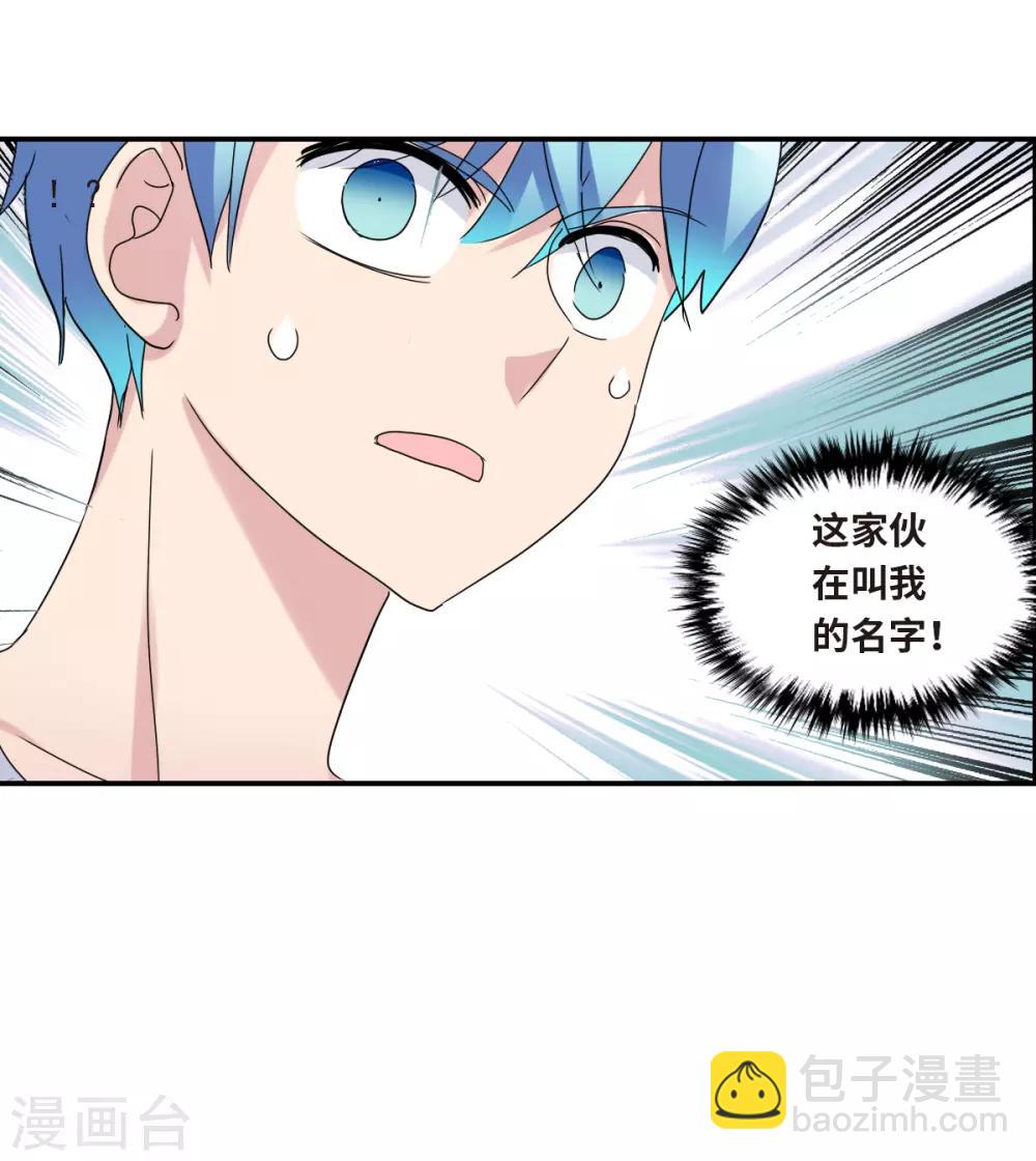 第22话2 神秘直播37