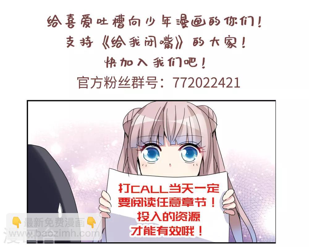 第22话2 神秘直播38