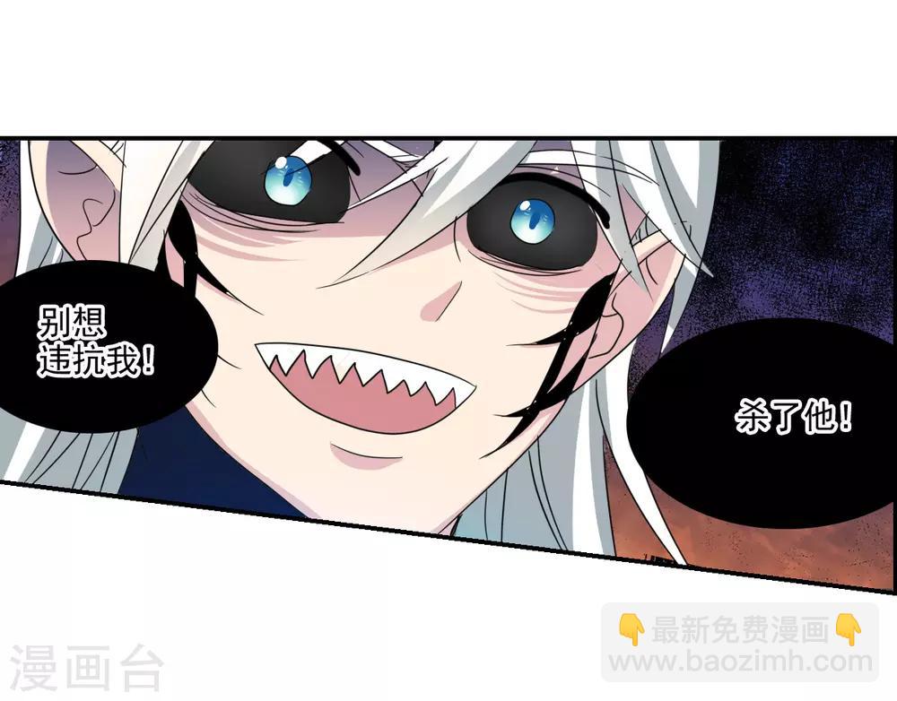 第41话1 失控的曹启12