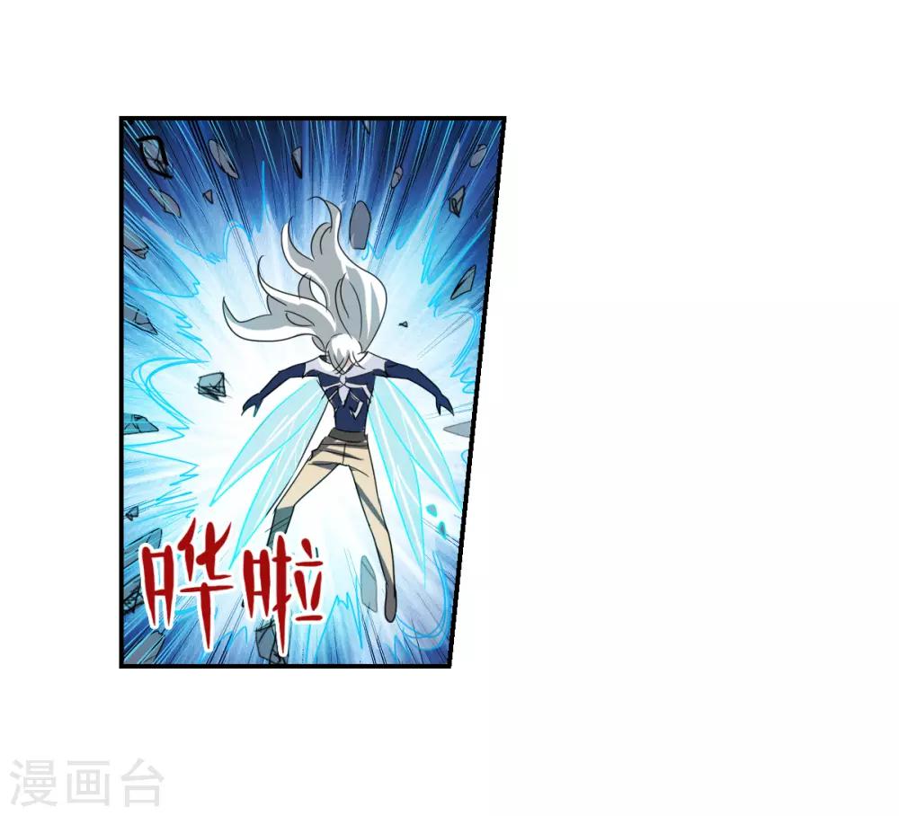 第41话1 失控的曹启14