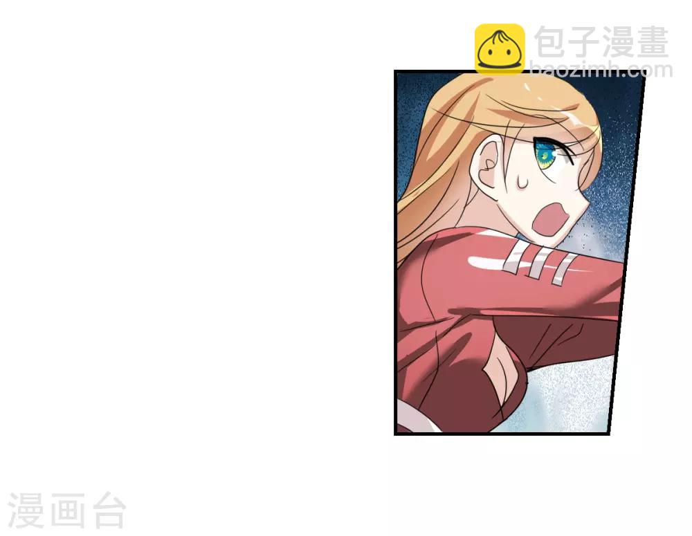 第41话1 失控的曹启15