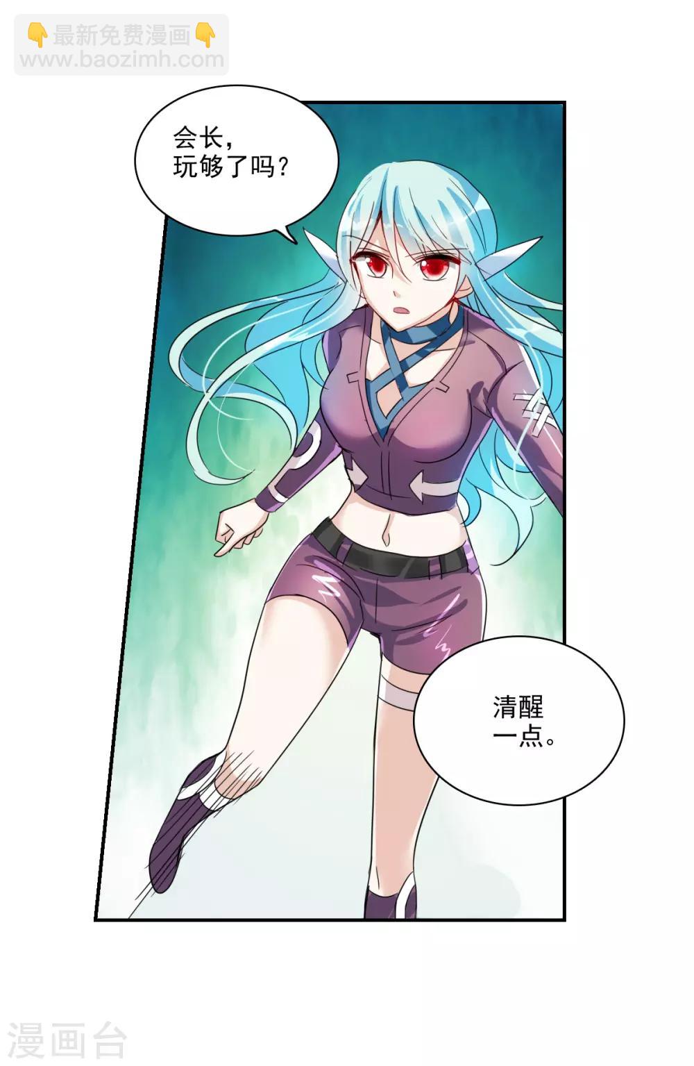 第41话1 失控的曹启16