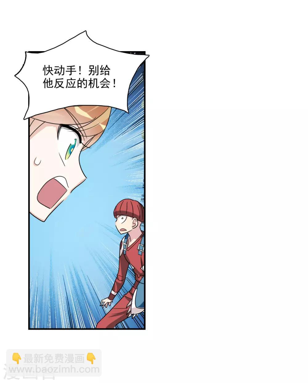 第41话1 失控的曹启19