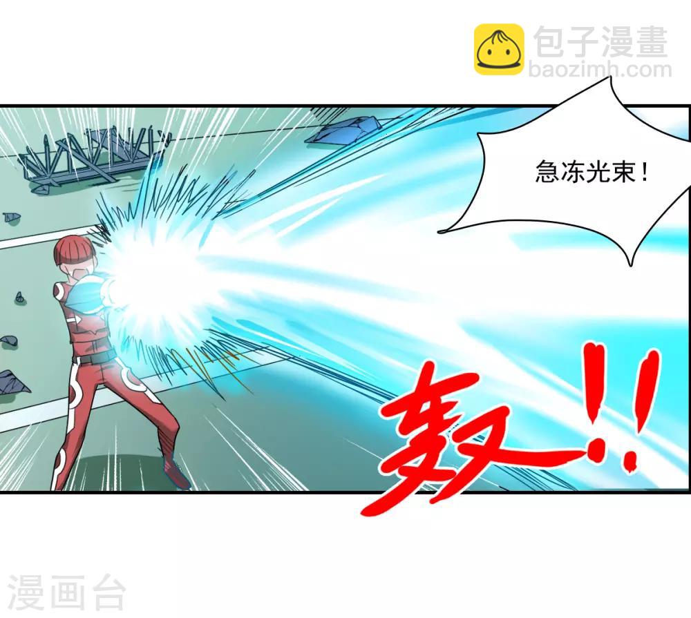 第41话1 失控的曹启23