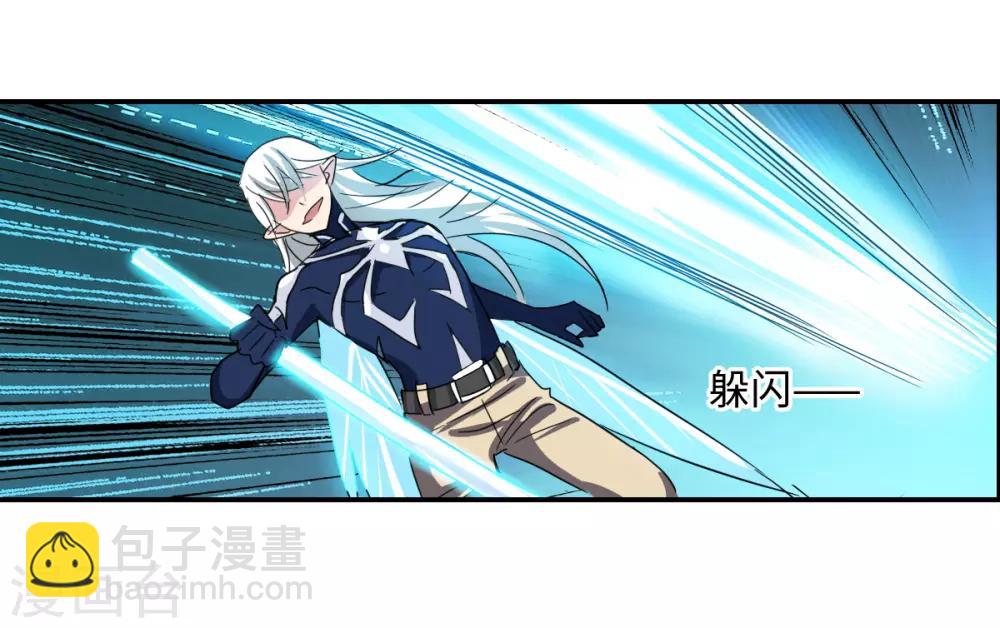 第41话1 失控的曹启24